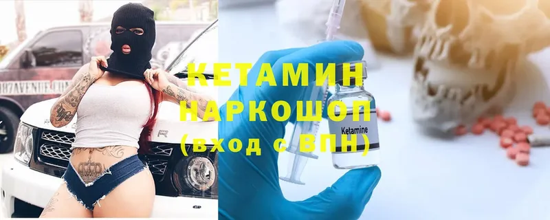 где купить наркоту  Батайск  КЕТАМИН ketamine 