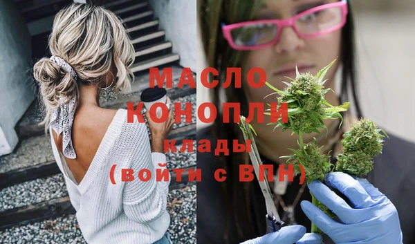 MESCALINE Верхний Тагил