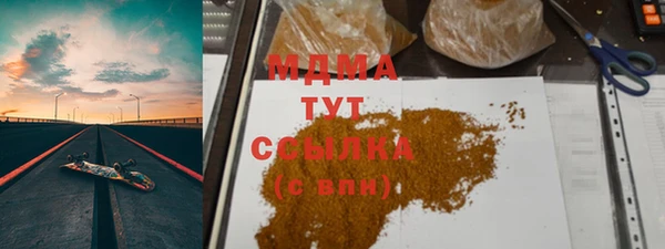 ПСИЛОЦИБИНОВЫЕ ГРИБЫ Бугульма