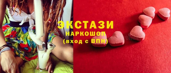 MESCALINE Верхний Тагил