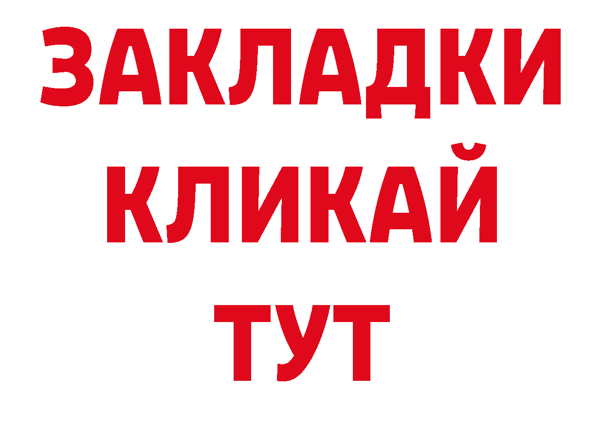 Каннабис сатива как зайти дарк нет кракен Батайск