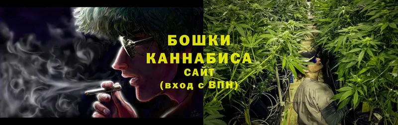 Шишки марихуана Ganja  блэк спрут рабочий сайт  Батайск  что такое  